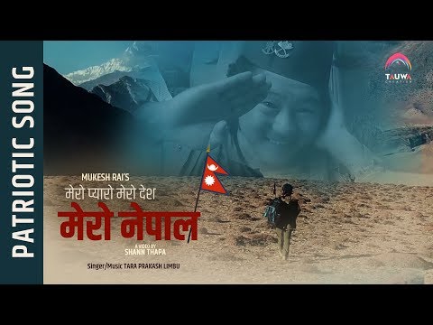 Mero Pyaro Mero Desh Mero Nepal