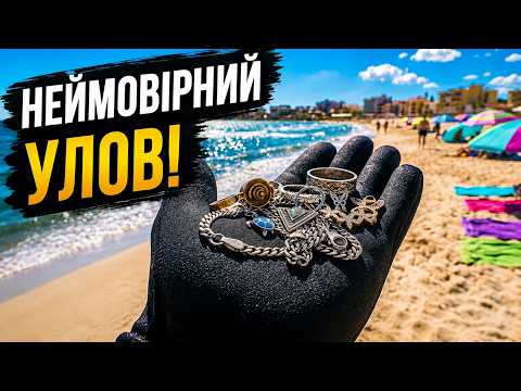 МІЛЬЙОНИ ЛЮДЕЙ В ОДЕСІ! ЩО ВОНИ ЗАГУБИЛИ У ВОДІ?