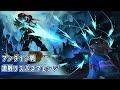 アンダインがラスボスの世界線 / Battle against a true hero & Spear of Justice Final BOSS REMIX