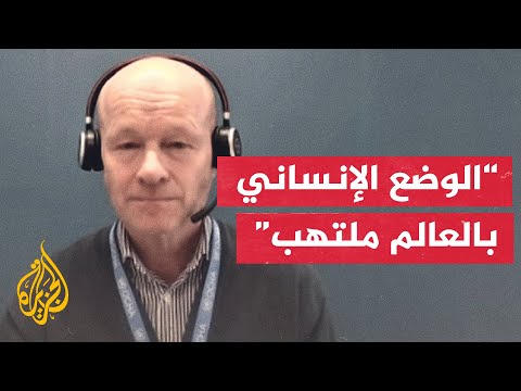 ما السبب وراء تراجع المانحين عن المساهمة في ميزانية المساعدات الإنسانية؟