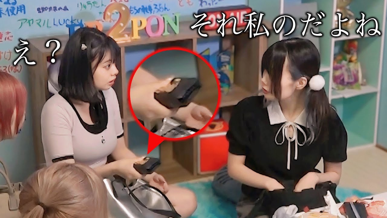 【ドッキリ】自分の荷物からずっと探してた貴重品出てきたらどんな反応する？ww