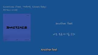 [인스타감성 국힙] PATEKO (파테코) - 'Sometimes (Feat. THAMA, Street Baby)'