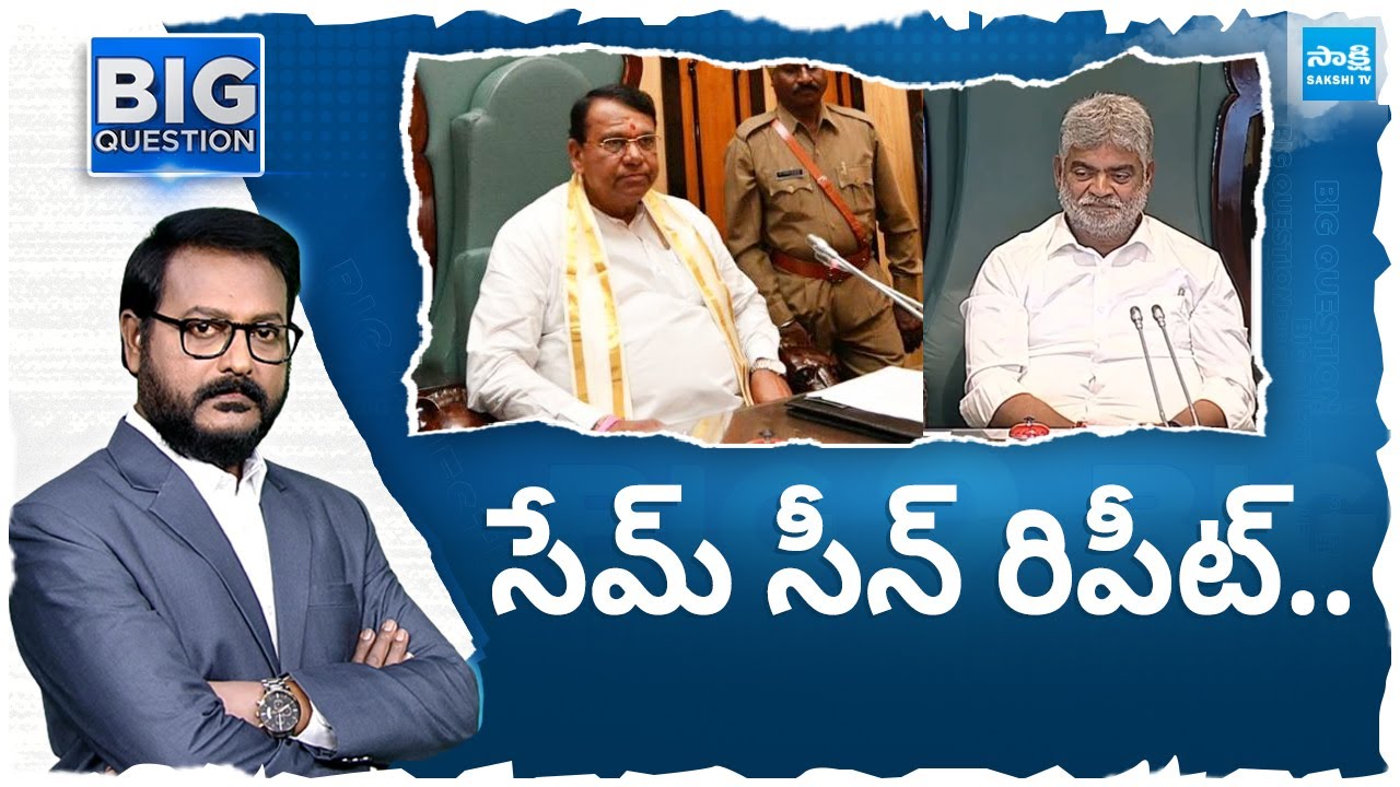 Prof Nageshwar Rao: MLAs Disqualification Petition, Same Scene Repeat In BRS Govt | 
