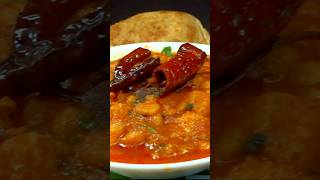Aalu chole | for delicious easy recipes | visit  shots