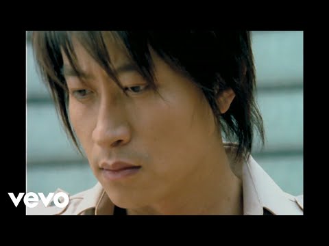 游鴻明 Chris Yu - 誓言