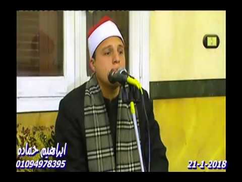 الشيخ محمود السيد عبد الله رائعة الزمر عزاء الحاج عبد الهادى سليمان عرفات دملو بنها 21 1 2018 