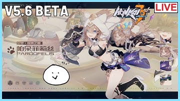 🔴 V5.6 BETA ft. ICE Pardofelis (Phyllis), NEW Elysian Realm & Gameplay! (Honkai Impact 3rd)