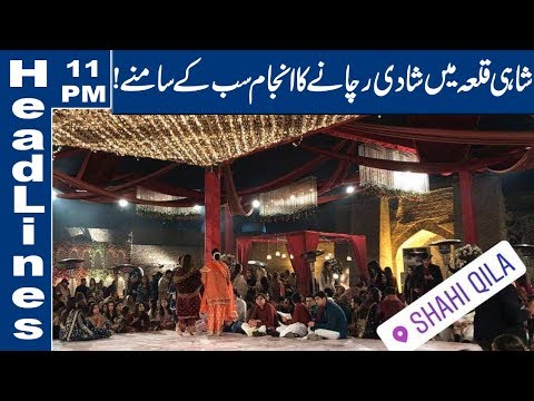 drop-scene-of-wedding-at-lahore-fort-(shahi-qila)-|-11-pm-headlines-|-15-jan-2020-|-lahore-news