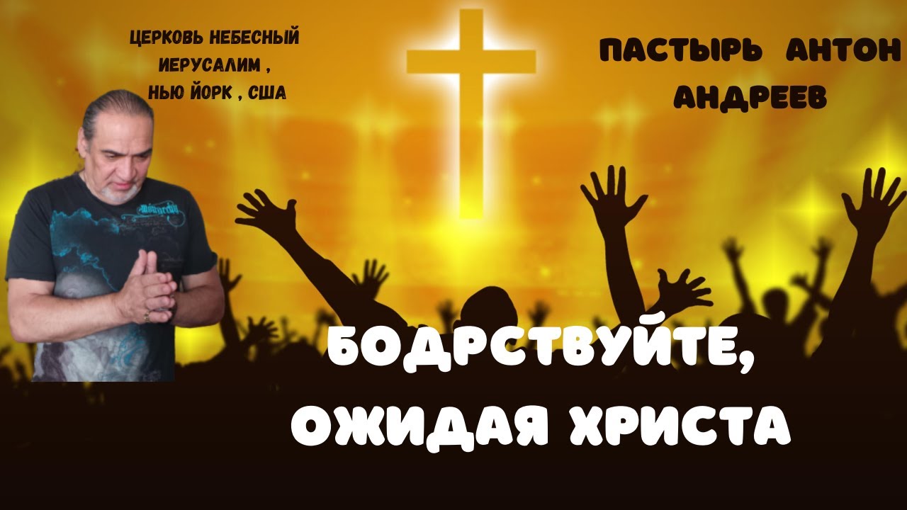 Небесный иерусалим проект на украине