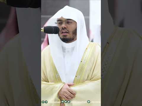 إنما سلطانه على الذين يتولونه الشيخ ياسر الدوسري من تراويح رمضان 1444ه التلاوة كاملة بالوصف