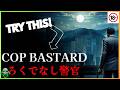 COP BASTARD: The Most Brutal Corridor Shooter on Steam Right Now