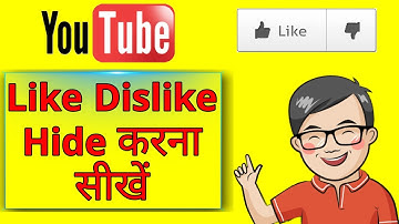 How To Hide Likes And Dislikes On /Youtube Videos For Android Mobile & Iphone-2020