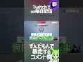 コメント読み上げをずんだもんにした結果・・・