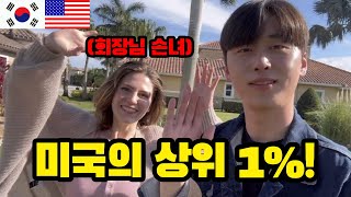 🇺🇸 [미국USA] 마리 선생님은 왜 그동안 신분은 숨긴 걸까? (feat.한미커플) - Florida travel