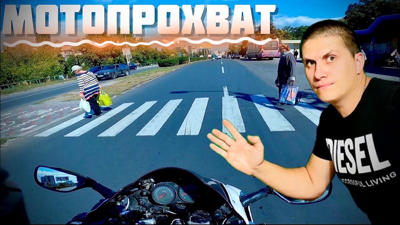 МОТО ПРОГУЛКА | КОНКУРС | РОЗЫГРЫШ СКОРО | МОТОБУДНИ ч. 25 техноканал 