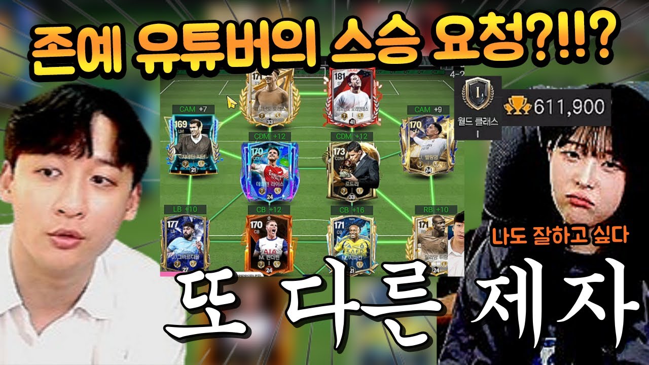 Недавно ко мне пришёл начинающий ютубер, потому что он хочет хорошо играть! Но почему Squad так х...