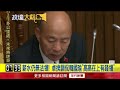 藍白輔選與朝野攻防：蔣萬安站台、柯文哲高雄助選及船員證爭議