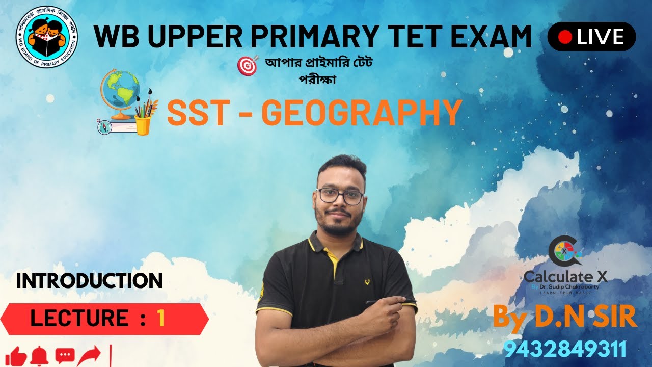 WB UPPER PRIMARY TET BATCH || SST II GEO || LECTURE 1 - YouTube