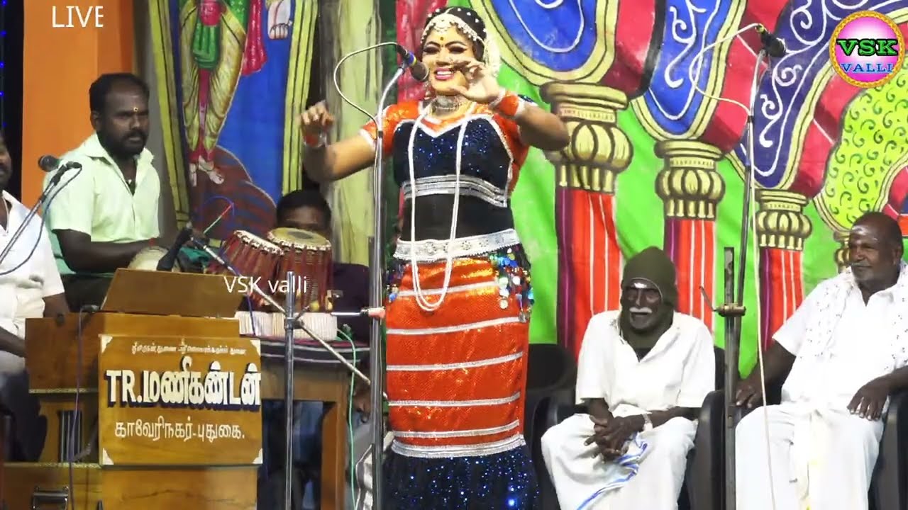 🔴நேரலை // மறவாமதுரை மருதமணியின் மாபெரும் வள்ளிதிருமணம் நாடகம்