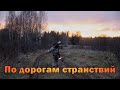 Кладоискатель / по дорогам странствий #монеты #находки #коп