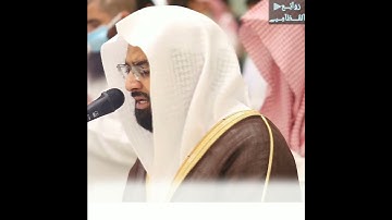 من روائع ليلة (6) رمضان (1442ه‍) من سورة المائدة | الشيخ ناصر القطامي من جامع المهيني