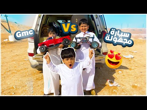 سويت لهم موفاجئة والسيارات خربن