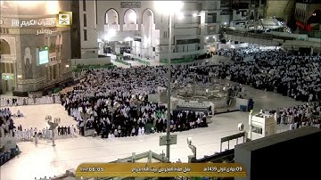 سورة الإنسان فجر الجمعة 9-5-1439 | فضيلة الشيخ أ.د. #سعود_الشريم