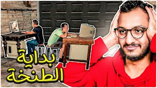 محاكي المقهى التعيس #2 | وضعنا المادي بدأ يصير احسن! My Gaming Club