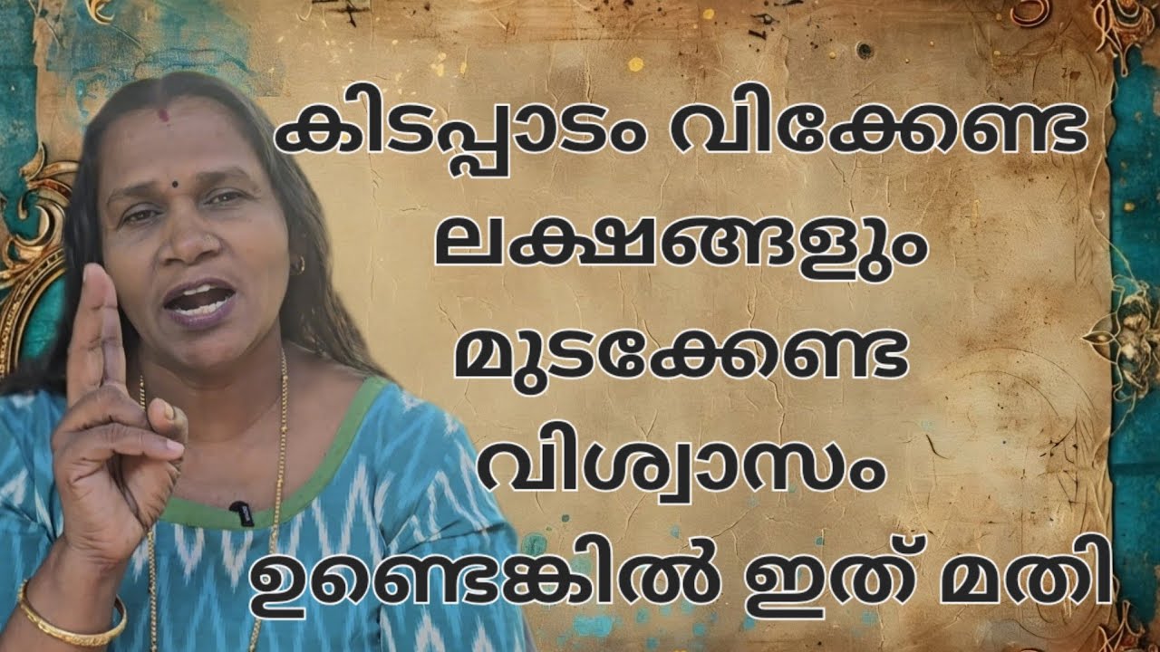 നിങ്ങളുടെ ആവശ്യം എന്തുമായിക്കൊള്ളട്ടെ പ്രശനം പരിഹരിച്ചുകഴിഞ്ഞു ഇങ്ങനെ🥰trending#ytvideo#informative 