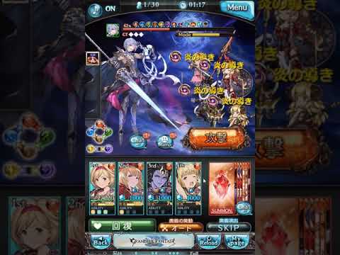 グラブル グリームニルhl ソロ Youtube