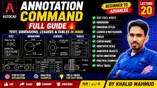 AutoCAD Annotation Command Full Guide 🔥 | Text, Dimensions, Leaders & Tables in Hindi !