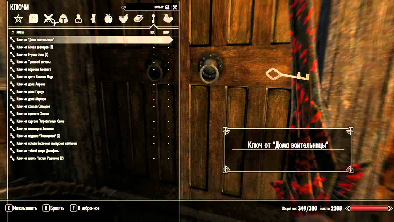 хозяин золотого когтя скайрим. коралловый коготь скайрим. квест преследование скайрим. дом мерсера скайрим. особняк мерсера фрея.