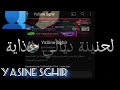 على بالك يا المسراره نويت معك غير الخير