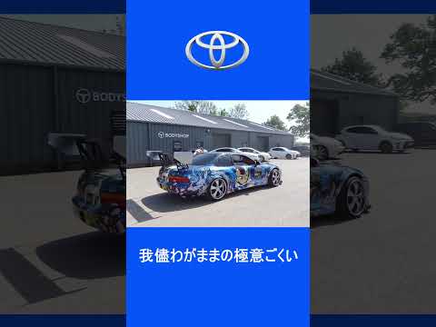 Toyota Soarer 1991