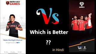 Dream11 Vs Paytm First game 2022 screenshot 3