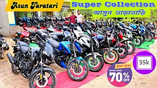 💥😎Second Hand Bike In Kolkata|Starting From Rs 35000|Kolkata|Barasat|Habibar|CrazyCar💥😎