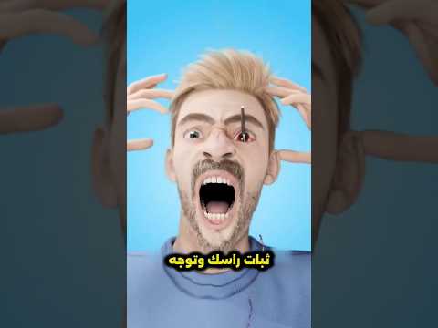 اذا تعرضت للطعن في عينك