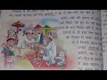 # my hindi exam preparation study routine # like share and subscribe # education with humera hiba 