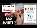 The Power of Habit Book summary in hindi | How to Quit Bad Habit | keystone habits Charles duhigg