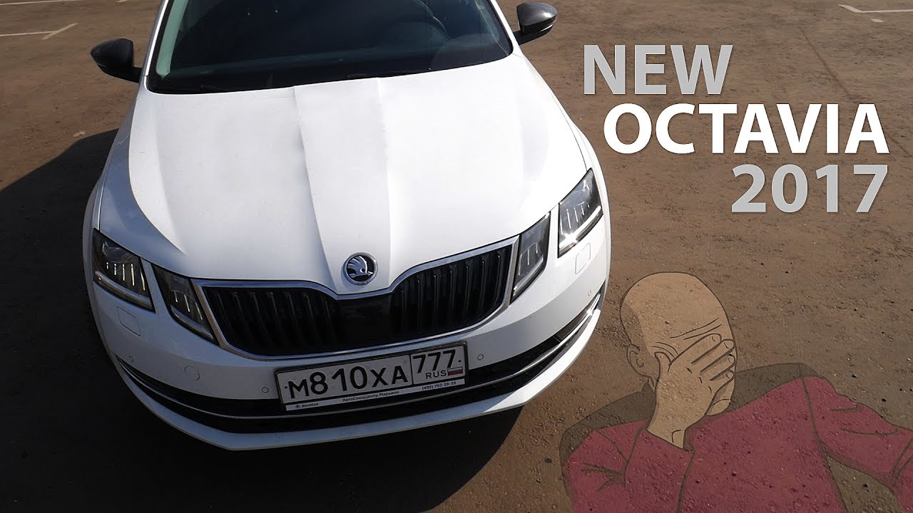 new skoda octavia a7 тест драйв