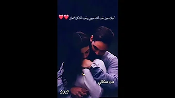 انت اعظم انجازاتي احلي حد دخل حياتي أغاني حالات واتس اب بيرو أغاني رومنسيات أغاني حزبنه 