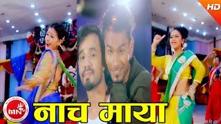 Nepali mp3 song: Nacha Maya by Kalpana BC & Jagat Tiruwa (Pareli) download