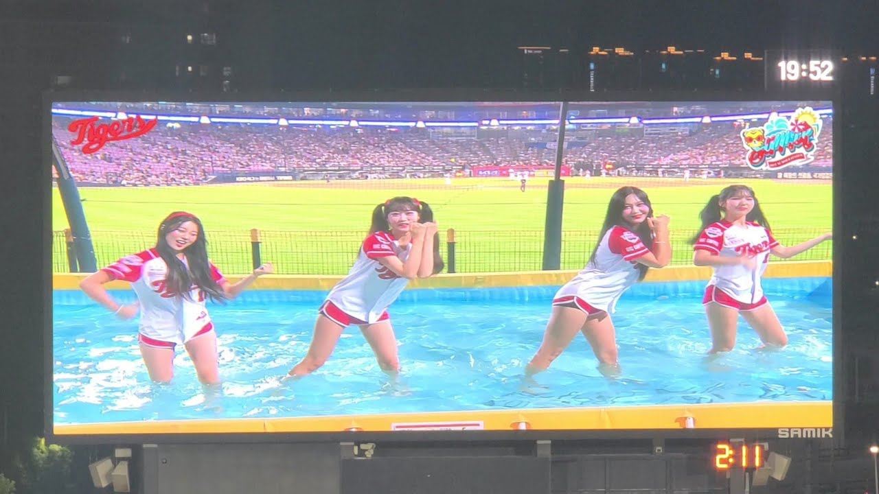 240808 기아타이거즈 치어리더 공연 / 버즈 - 나에게로 떠나는 여행