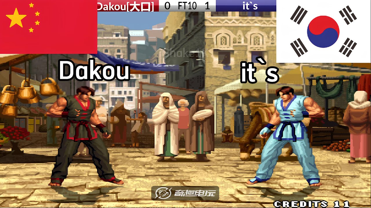 KOF 98 - Dakou(大口) vs it`s FT10