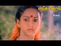 Thee kaayathai gavanirpargala  engal kural tamil movie scene  top tamil trendz