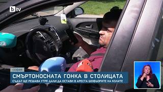 ШОКИРАЩИ разкрития за мелето в София: Агресия срещу шофьора и 4 ТРУПА!