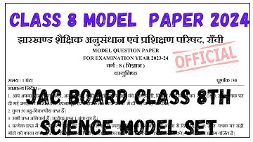 class 8 science model paper 2024 || jac board class 8th science model set