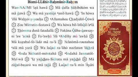 ختمة من مصحف التجويد باللغة الفرنسية الصفحة رقم 526