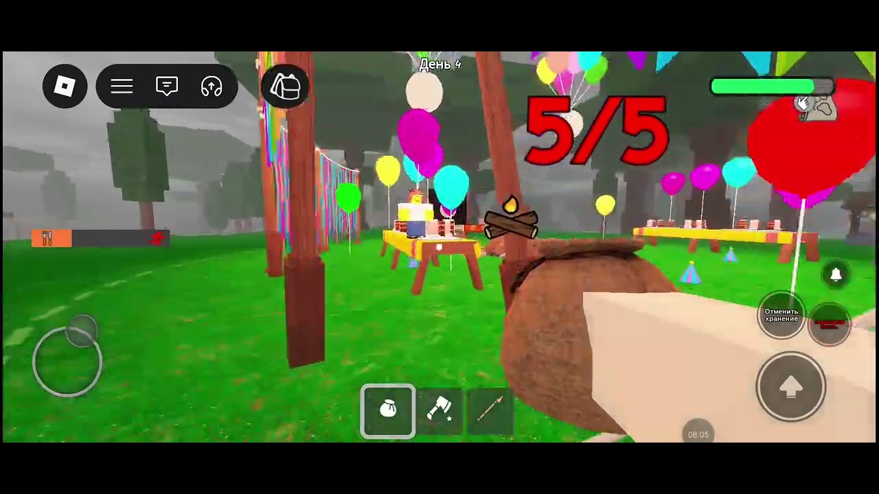 99 ночей в лесу: эпическая  вечеринка 