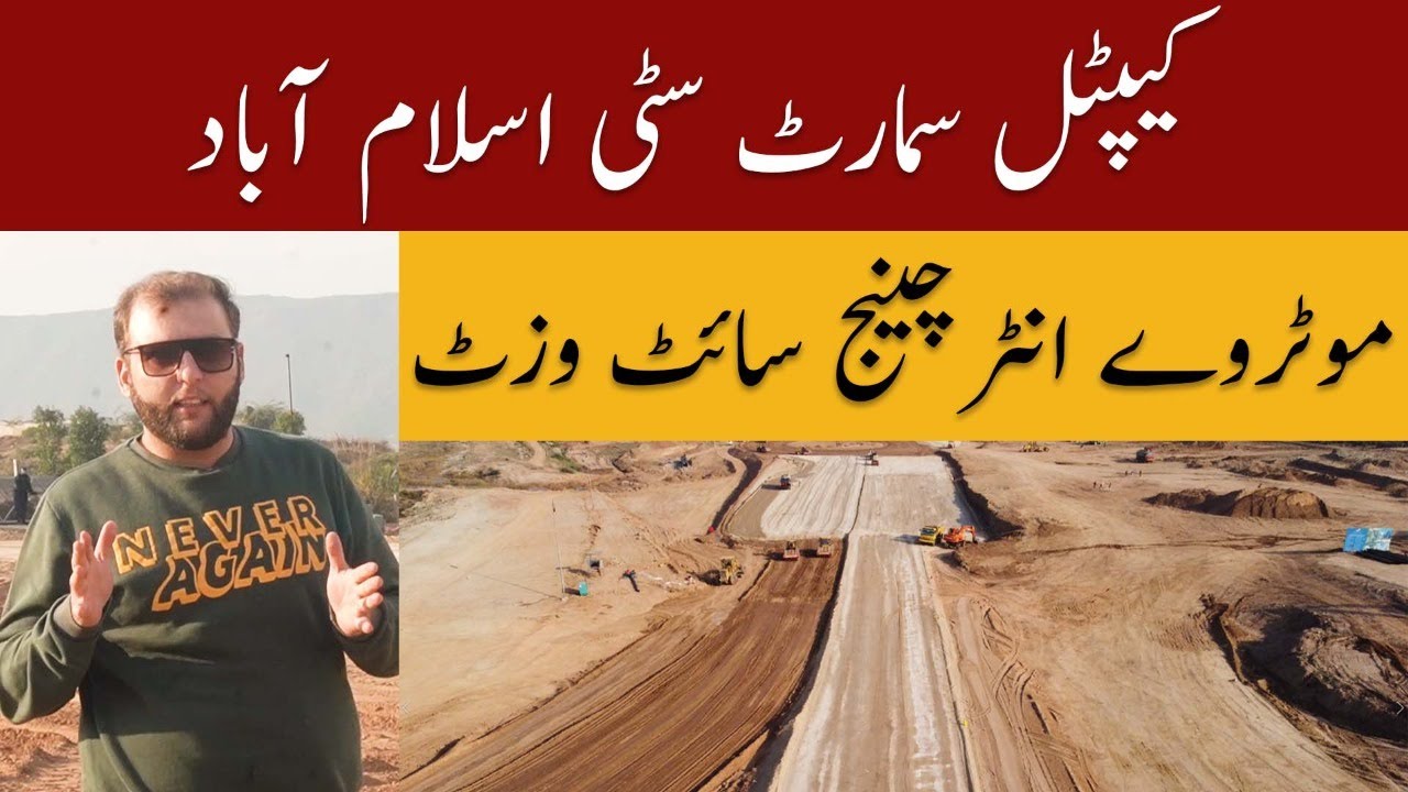 capital-smart-city-islamabad-m2-motorway-interchange-development